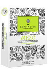 Маска для лица Levitasion
