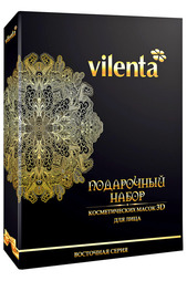 Подарочный набор масок Vilenta