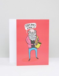 Saxy And I Know It - Мульти Gifts