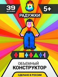 Конструкторы Радужки