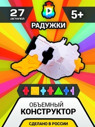 Конструкторы Радужки