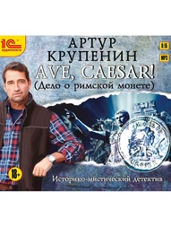 Аудиокниги 1С-Паблишинг