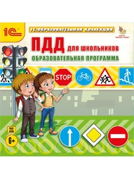 Видеодиски 1С-Паблишинг