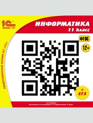 Видеодиски 1С-Паблишинг