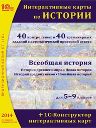 Видеодиски 1С-Паблишинг