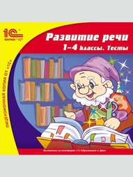 Видеодиски 1С-Паблишинг