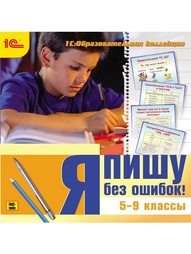 Видеодиски 1С-Паблишинг
