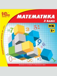 Видеодиски 1С-Паблишинг