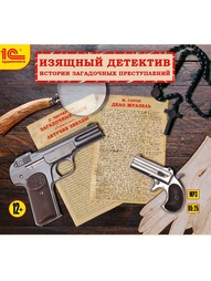 Аудиокниги 1С-Паблишинг