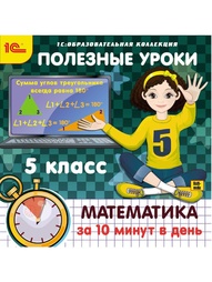 Видеодиски 1С-Паблишинг