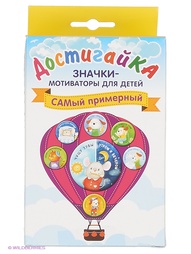 Значки Эксмо