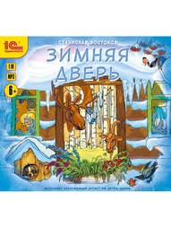 Аудиокниги 1С-Паблишинг