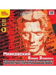 Аудиокниги 1С-Паблишинг
