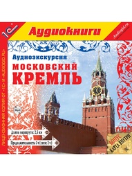 Аудиокниги 1С-Паблишинг