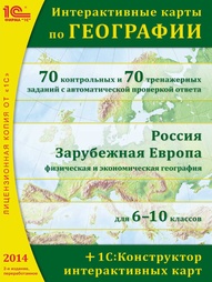 Видеодиски 1С-Паблишинг