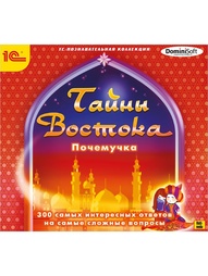 Видеодиски 1С-Паблишинг