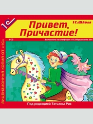 Видеодиски 1С-Паблишинг