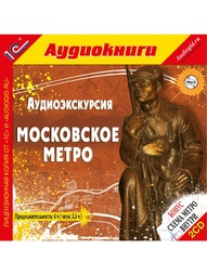 Аудиокниги 1С-Паблишинг