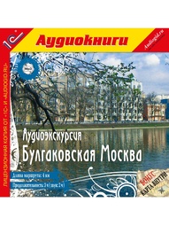 Аудиокниги 1С-Паблишинг
