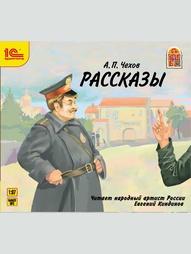 Аудиокниги 1С-Паблишинг