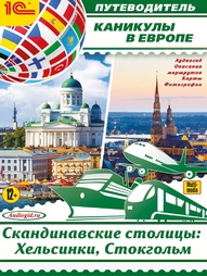 Аудиокниги 1С-Паблишинг