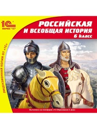 Видеодиски 1С-Паблишинг