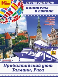 Аудиокниги 1С-Паблишинг