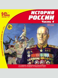 Видеодиски 1С-Паблишинг