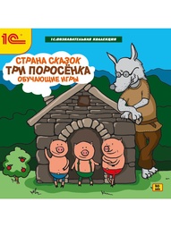 Видеодиски 1С-Паблишинг