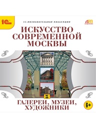 Видеодиски 1С-Паблишинг