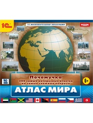 Видеодиски 1С-Паблишинг