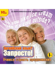 Видеодиски 1С-Паблишинг