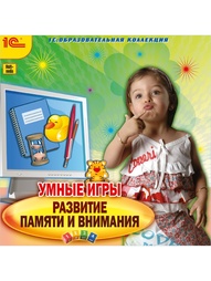 Видеодиски 1С-Паблишинг