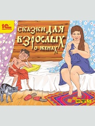 Аудиокниги 1С-Паблишинг