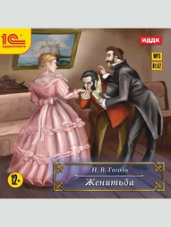 Аудиокниги 1С-Паблишинг