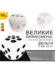 Аудиокниги 1С-Паблишинг