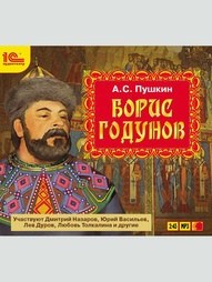 Аудиокниги 1С-Паблишинг