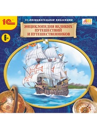 Видеодиски 1С-Паблишинг