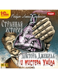 Аудиокниги 1С-Паблишинг