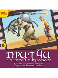 Видеодиски 1С-Паблишинг