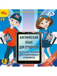 Видеодиски 1С-Паблишинг