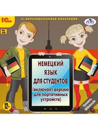 Видеодиски 1С-Паблишинг