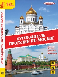 Аудиокниги 1С-Паблишинг