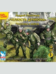 Аудиокниги 1С-Паблишинг