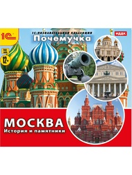 Видеодиски 1С-Паблишинг