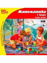 Видеодиски 1С-Паблишинг