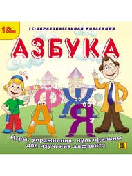 Видеодиски 1С-Паблишинг