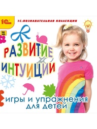 Видеодиски 1С-Паблишинг