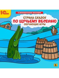 Видеодиски 1С-Паблишинг