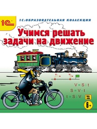 Видеодиски 1С-Паблишинг